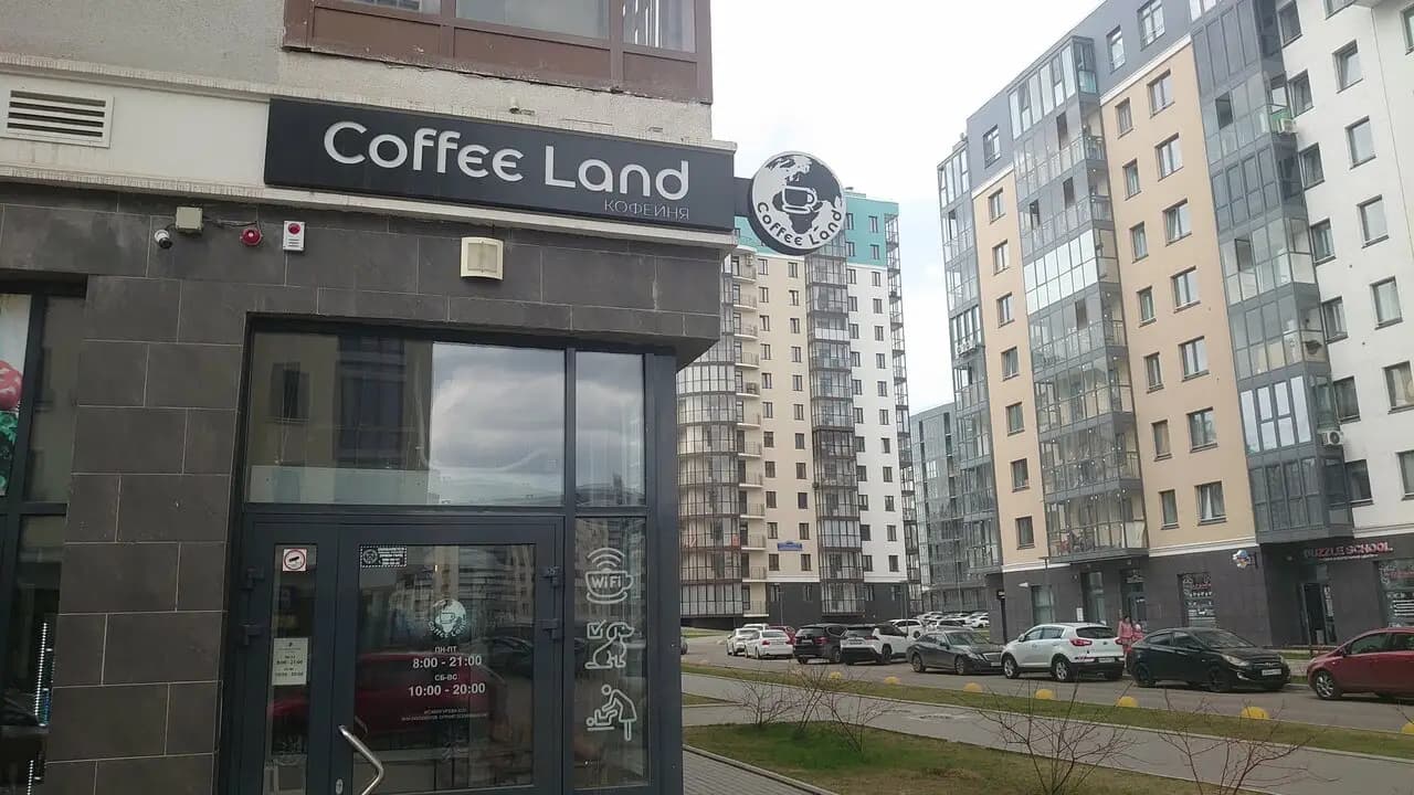 Coffee Land