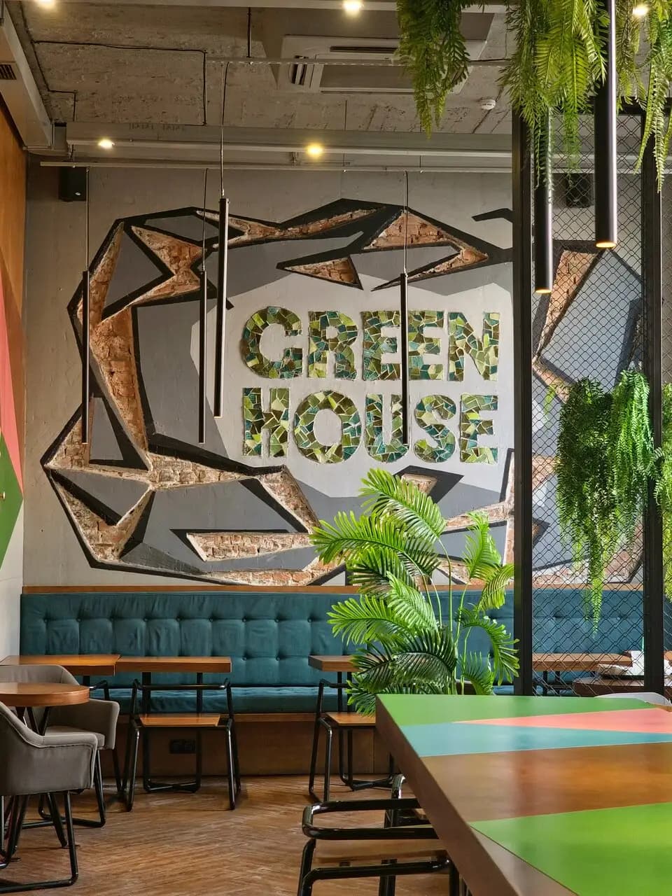 Green House