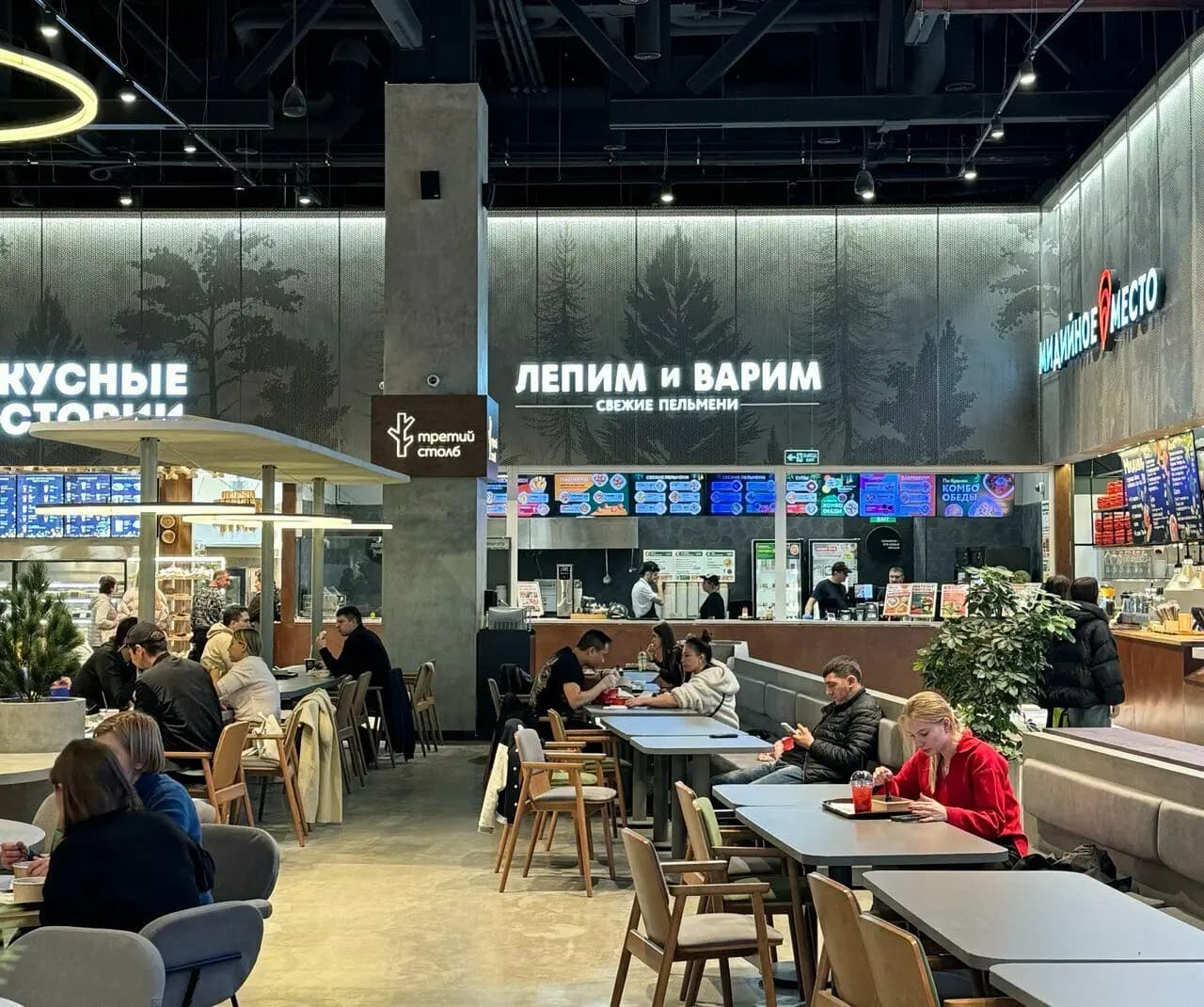 Лепим и Варим