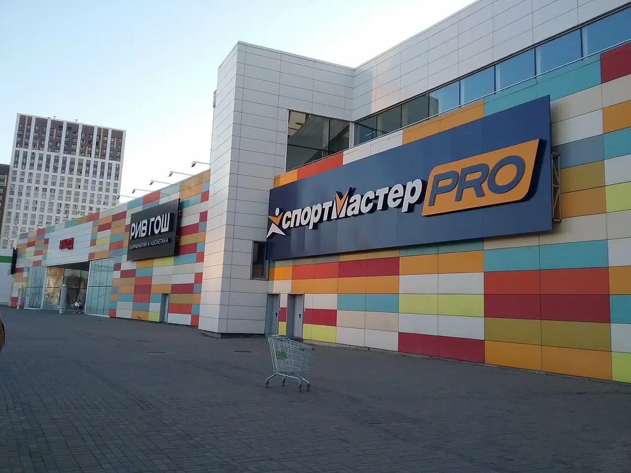 Лепим и Варим