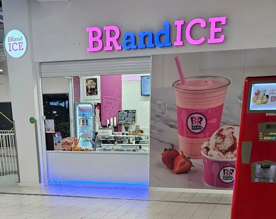 BrandIce