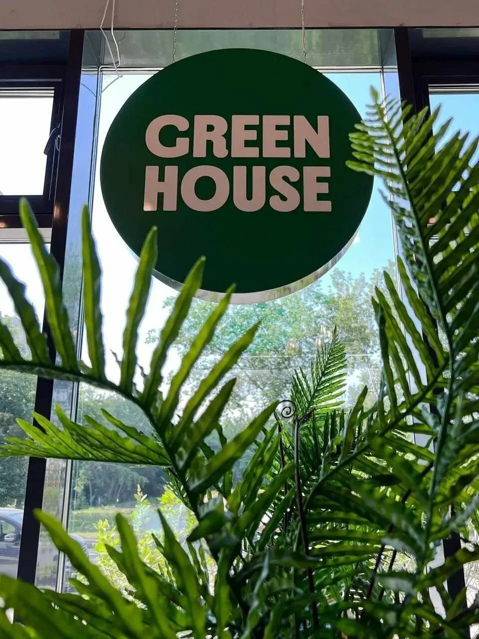 Green House