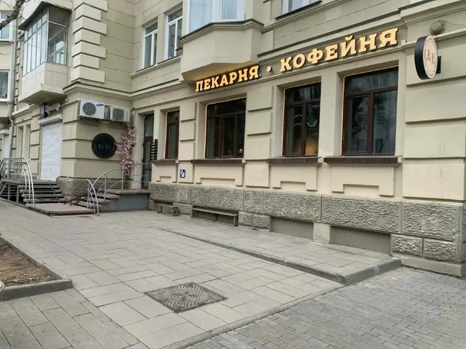 Бархатные булочки