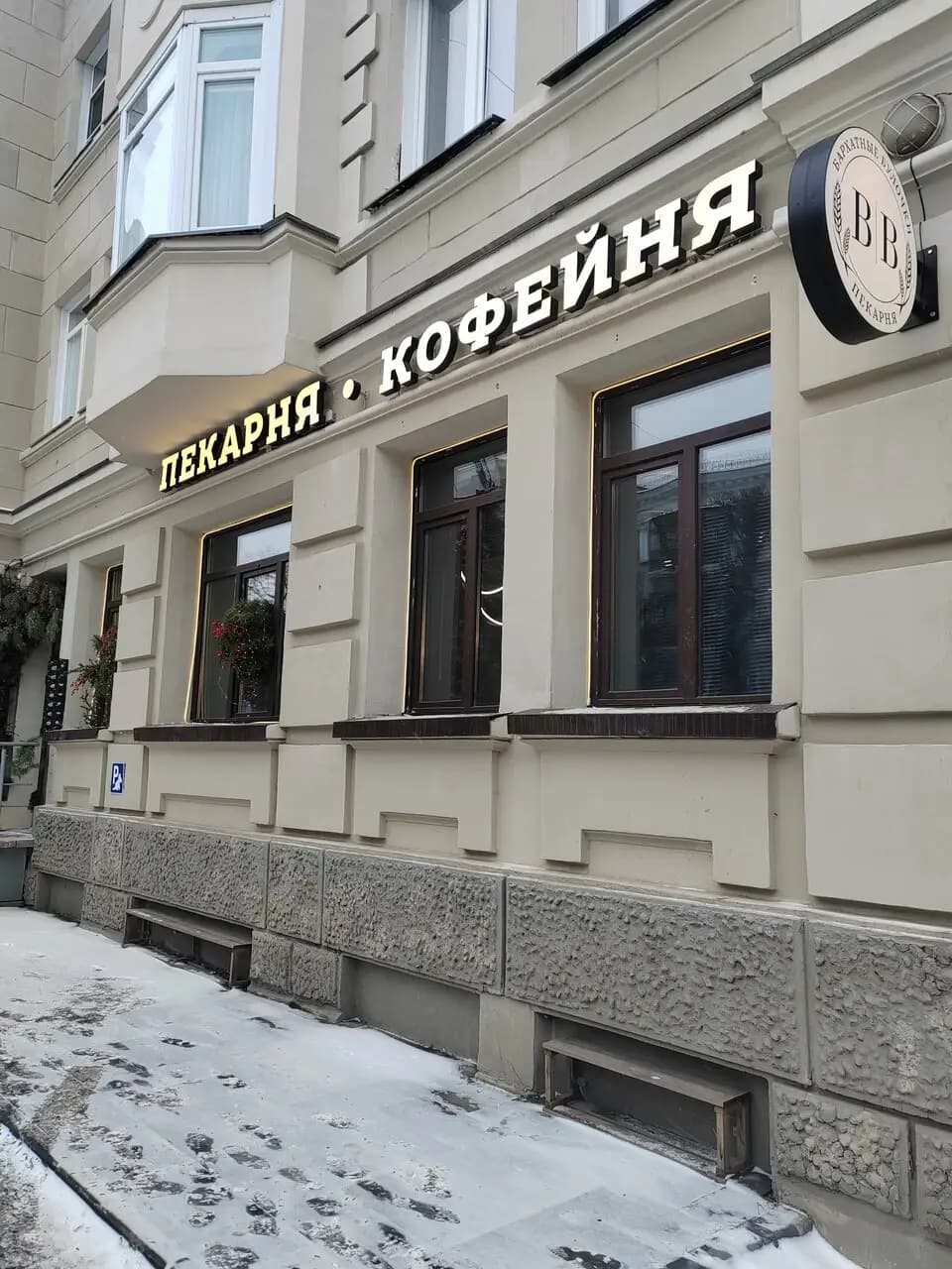 Бархатные булочки