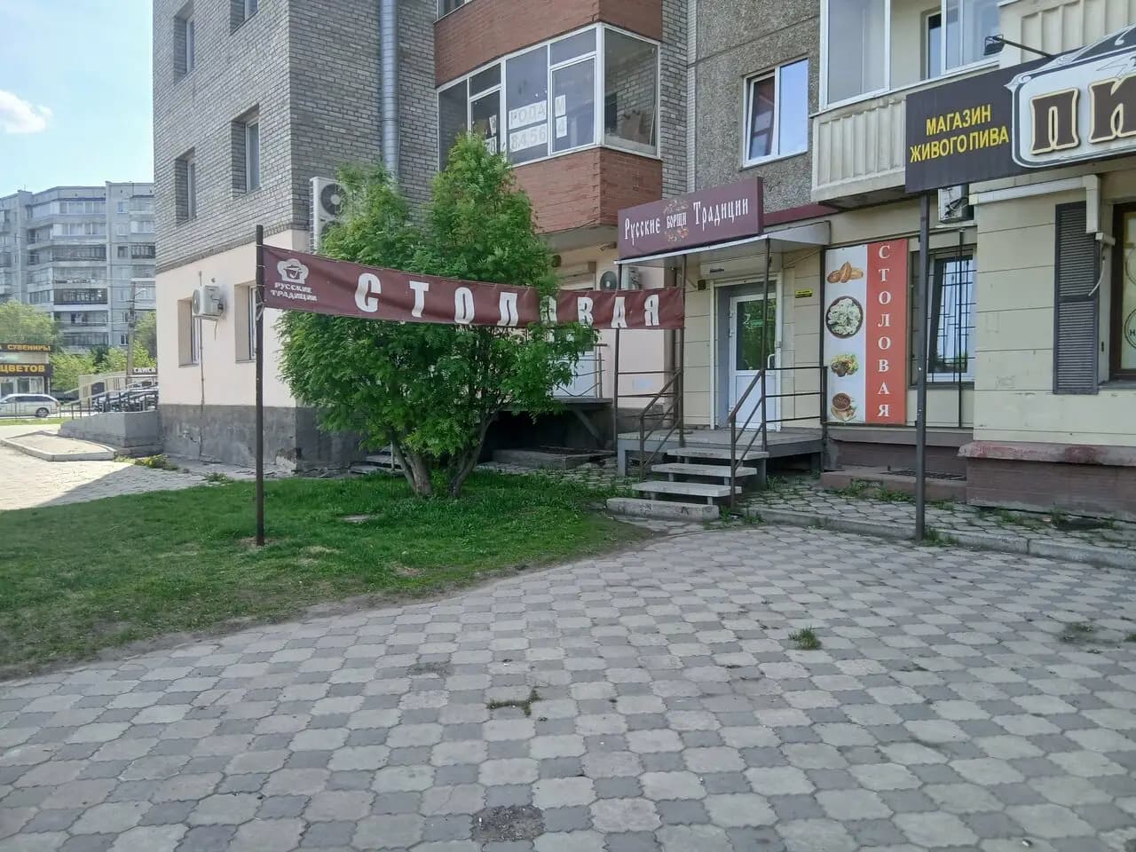 Русские традиции