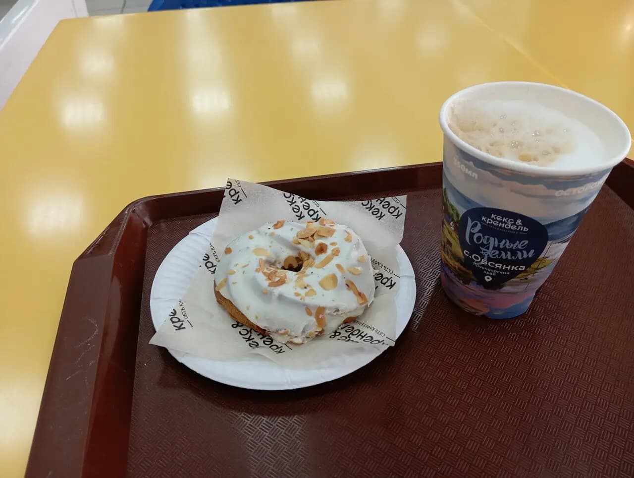 Кекс & крендель