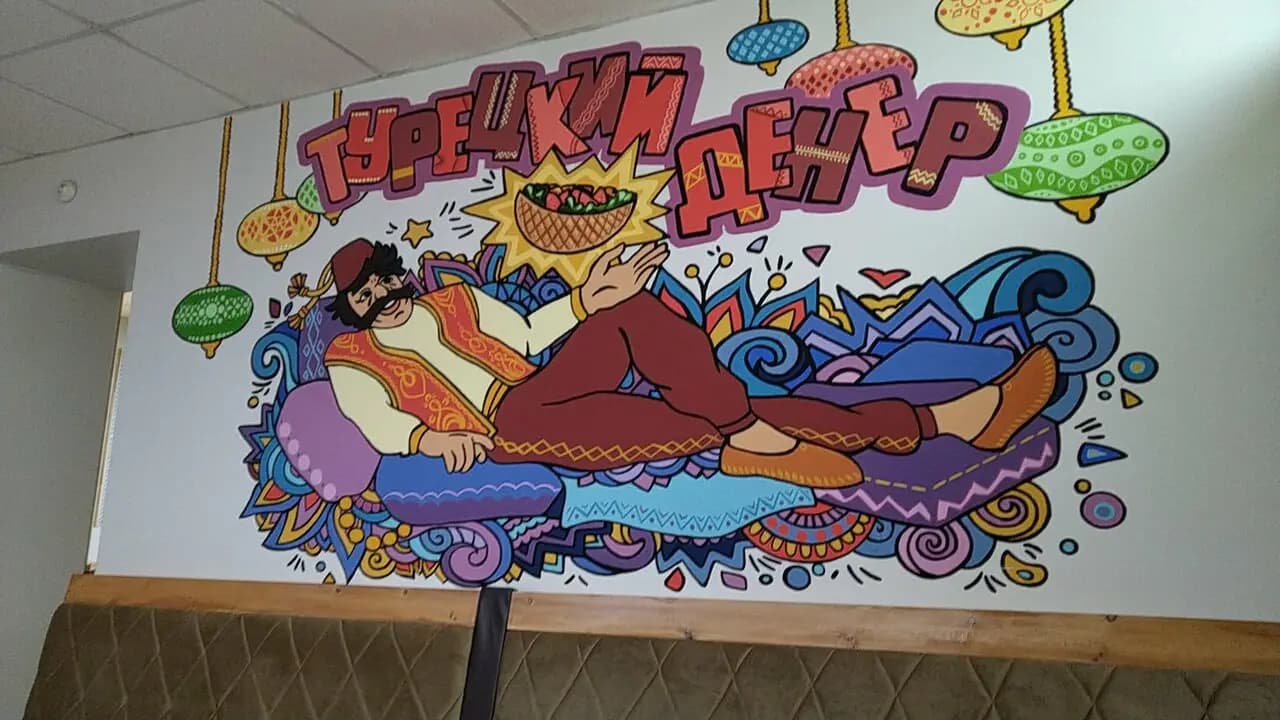 Турецкий денер № 1