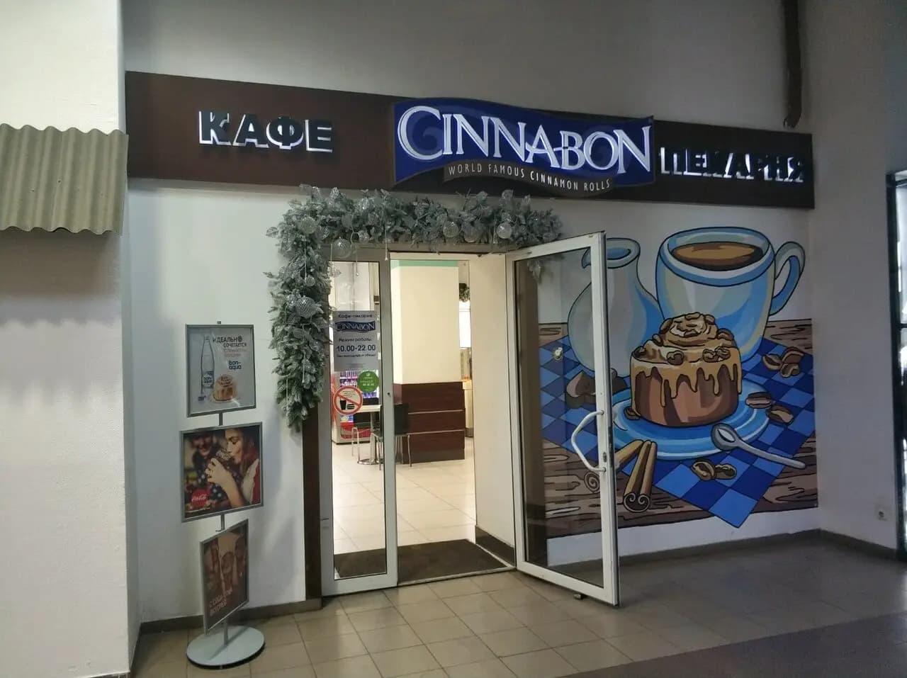 Cinnabon