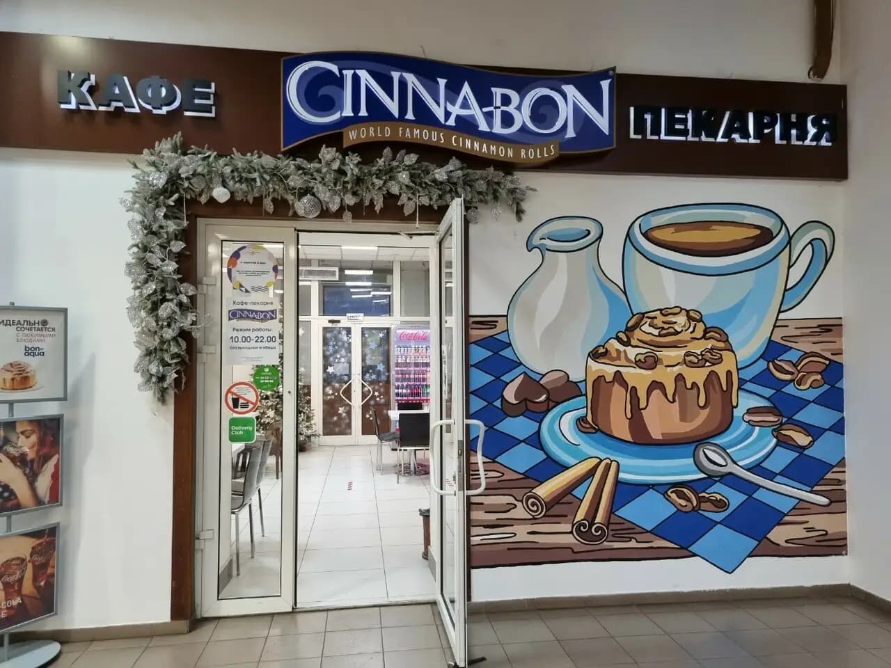 Cinnabon