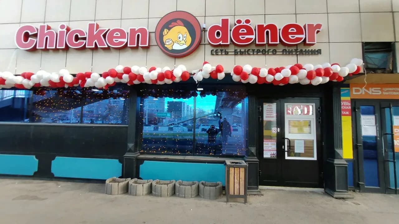 Chicken Dёner