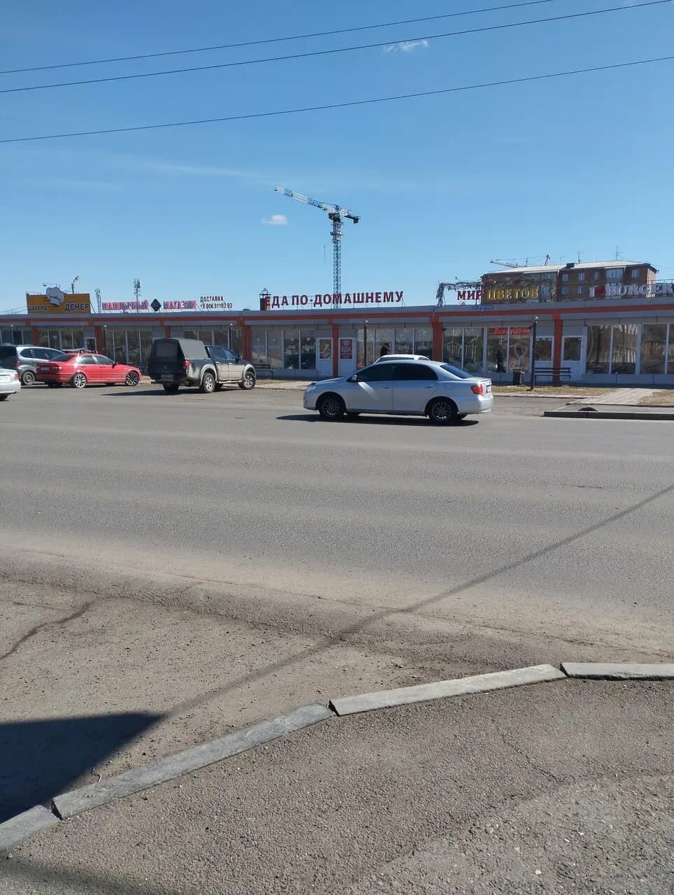 Еда по-домашнему