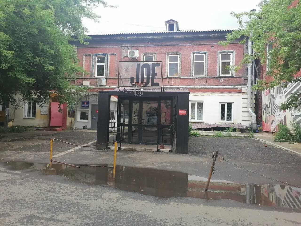 Joe. Пеший