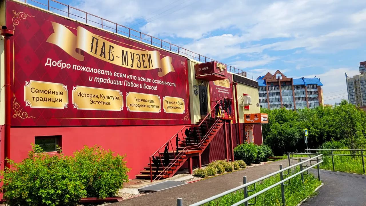 Кабачок 13 Кружек