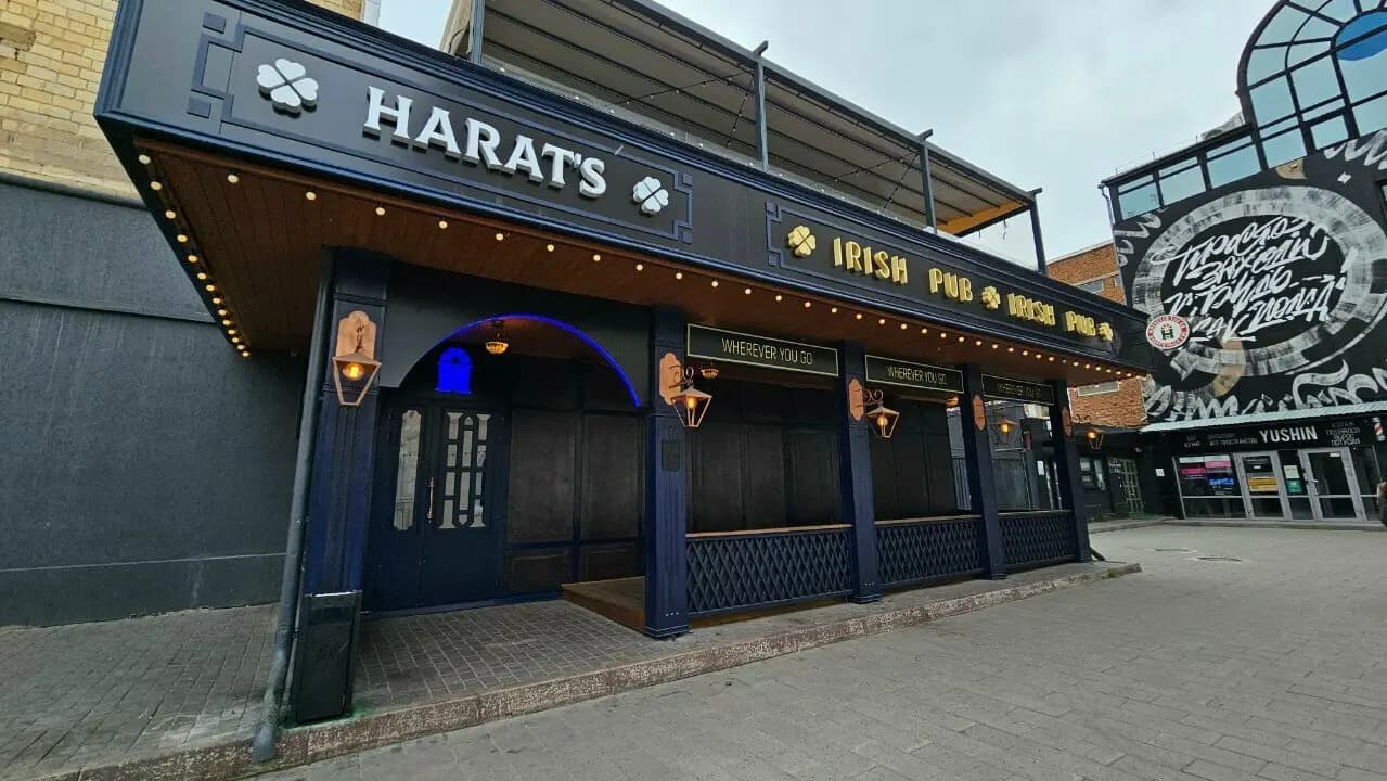 Harat’s pub