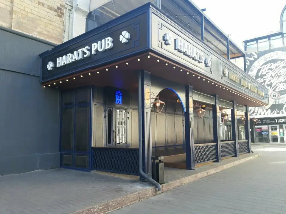 Harat’s pub