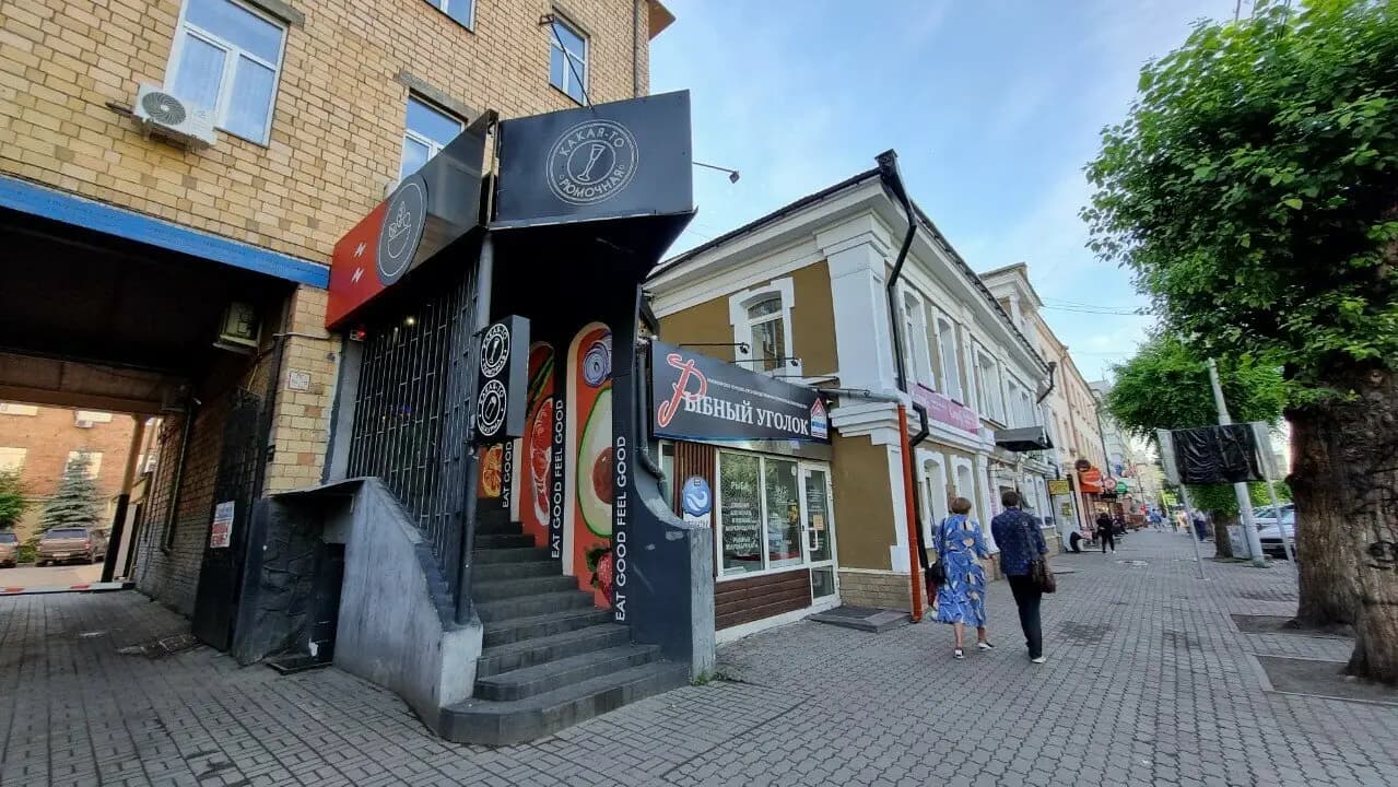 Какая-то рюмочная