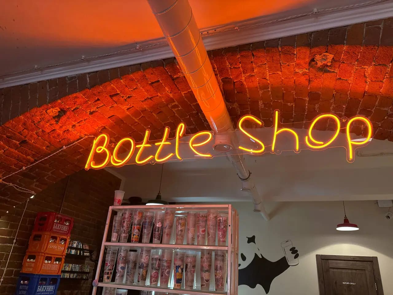 Bottle shop