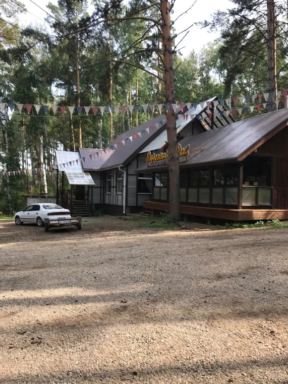 Поросячий рай