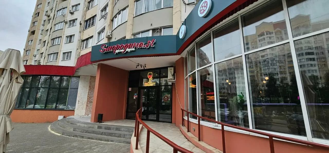 Sмородина. st