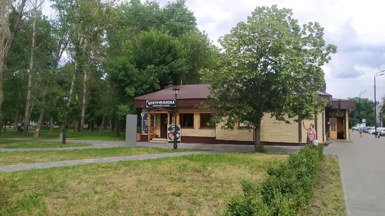 Центр плова