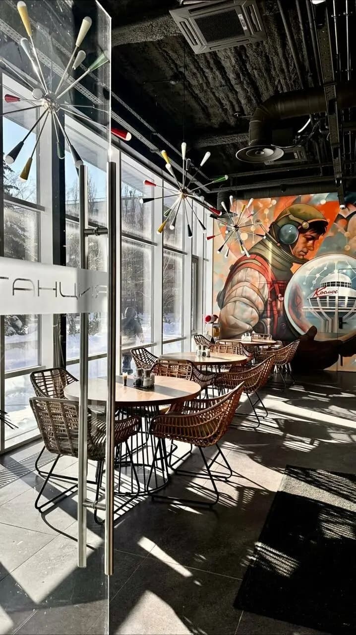 Станция Космос