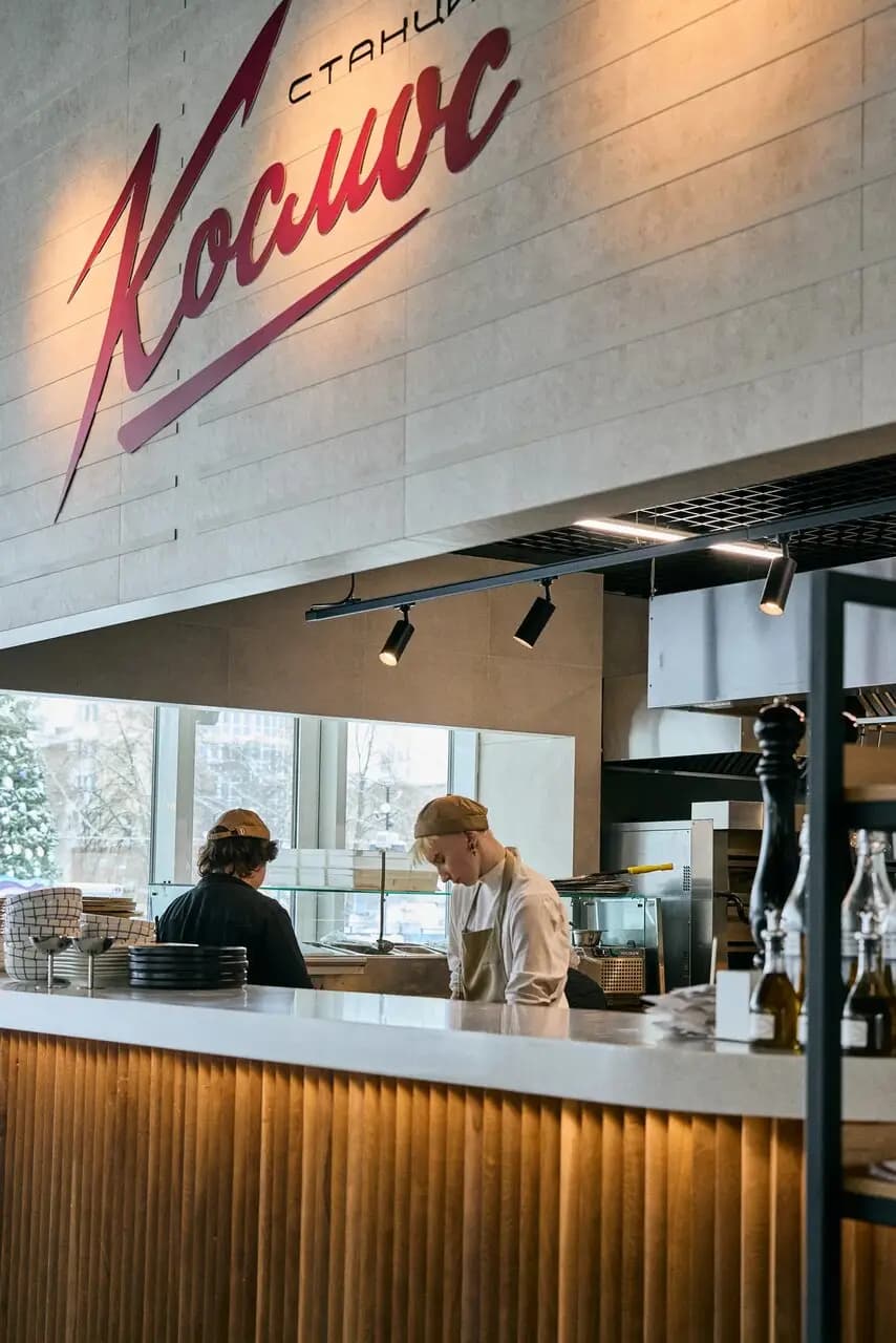 Станция Космос