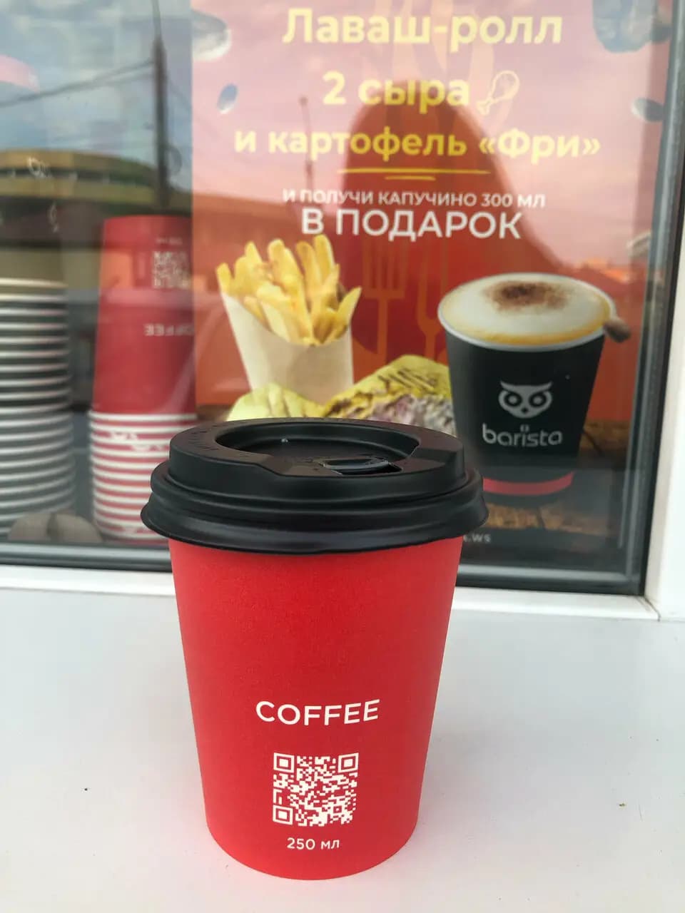 Кушать подано