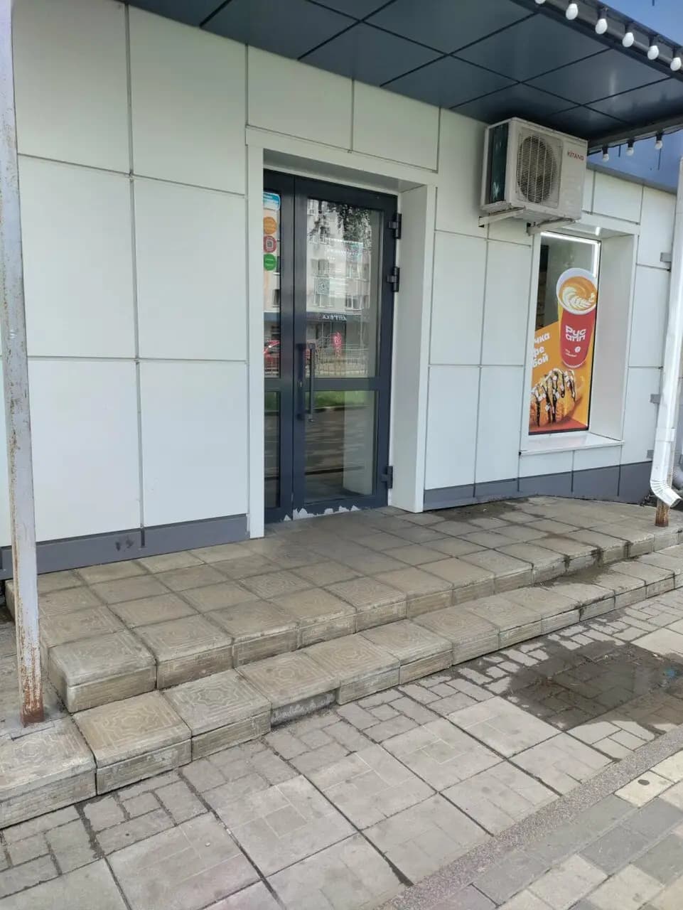 Русский Аппетит