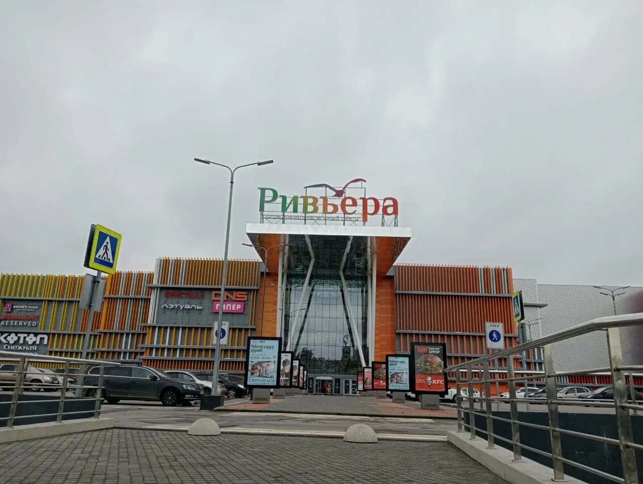 Три сковородки