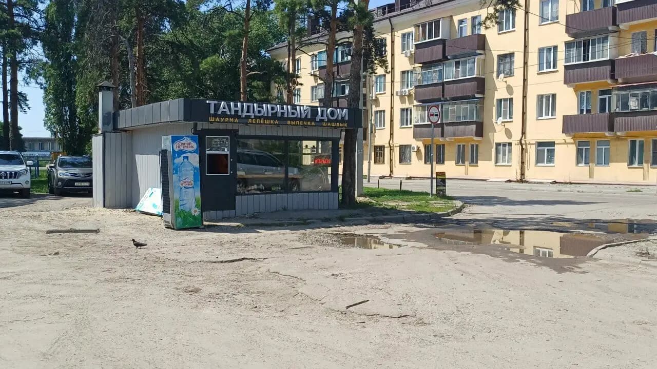 Тандырный дом