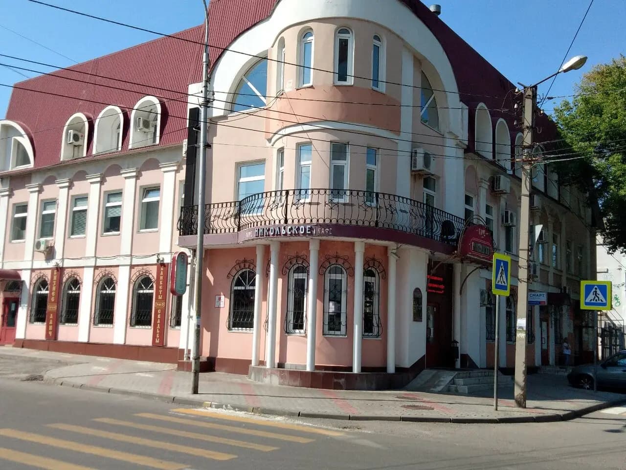 Никольское