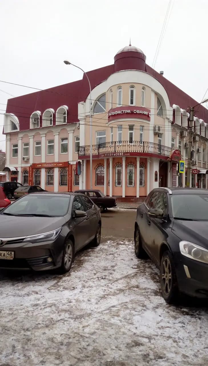 Никольское