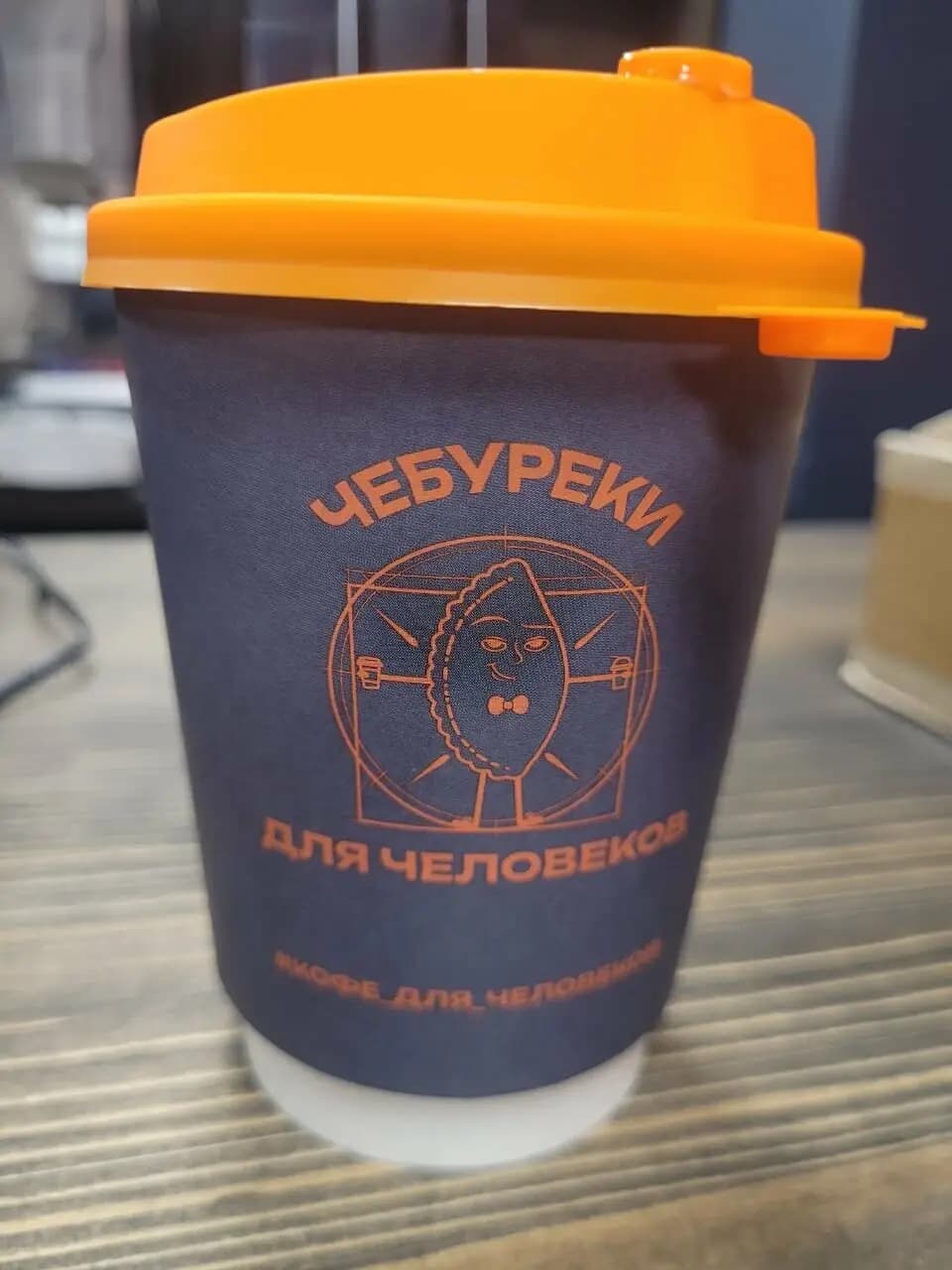 Чебуреки для человеков