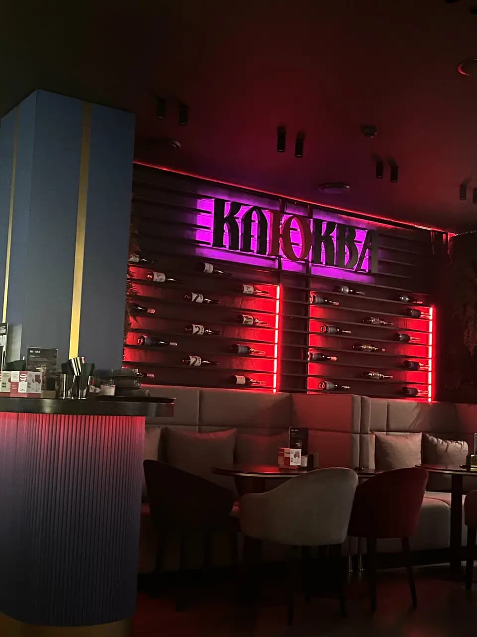 Клюква
