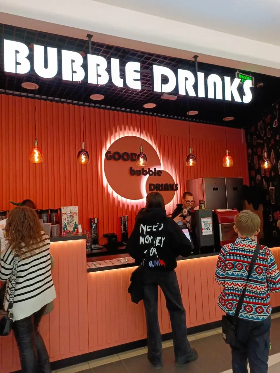 Good Bubble Drinks