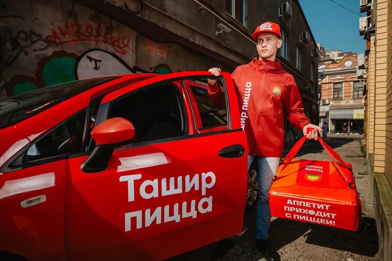 Ташир Пицца