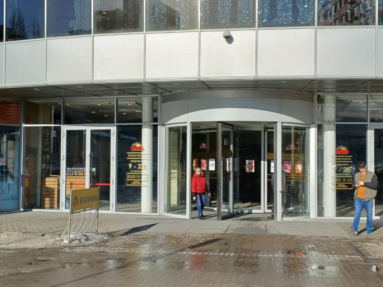 Ташир Пицца