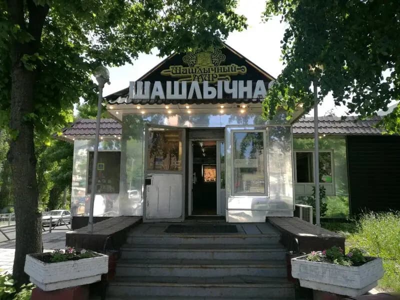 Шашлычный мир