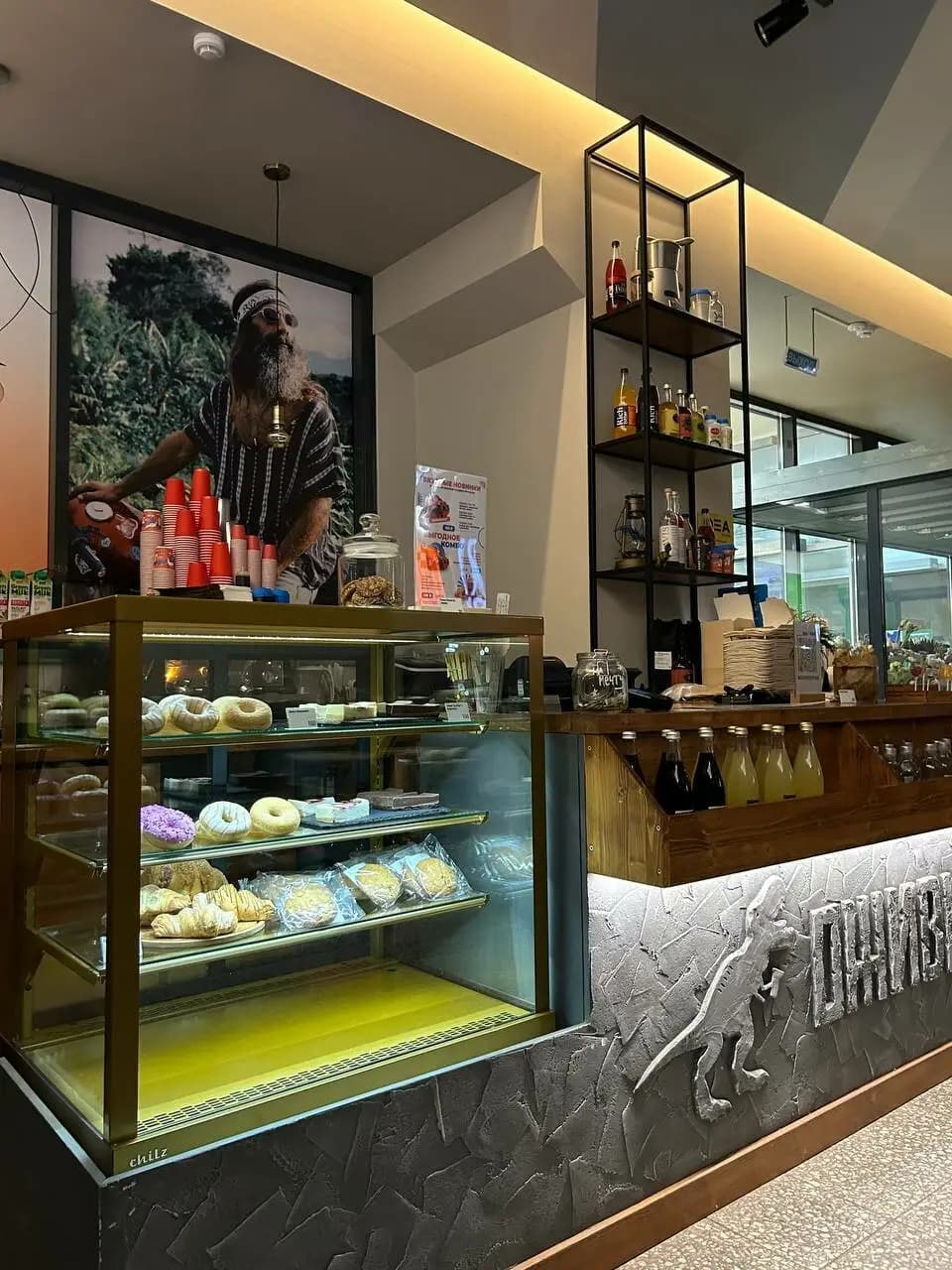 Оживи с кофе