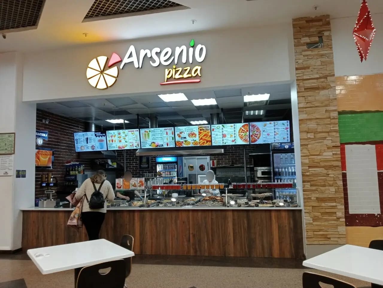 Arsenio Pizza