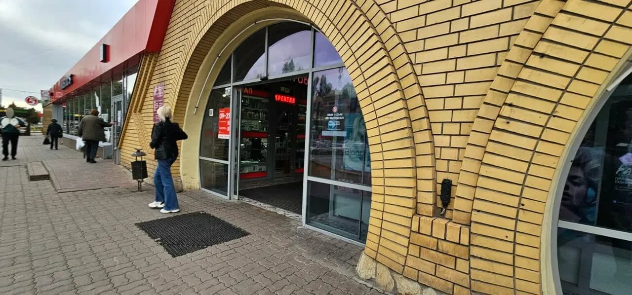 Фест Бейкери