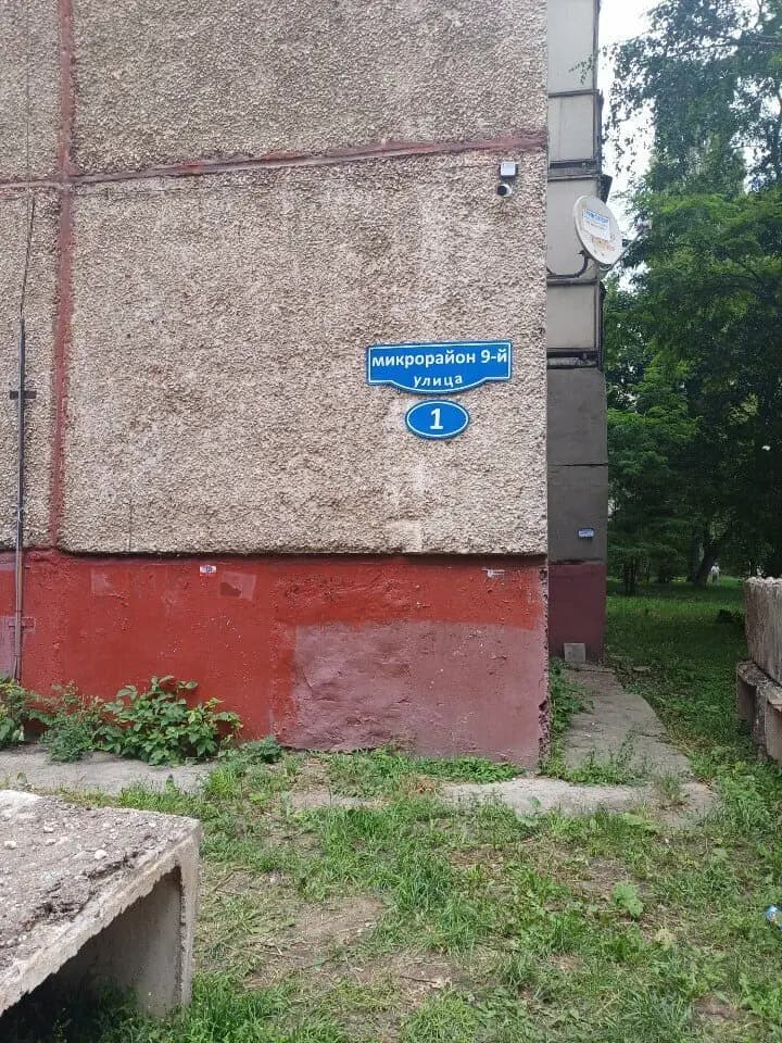 Фест Бейкери