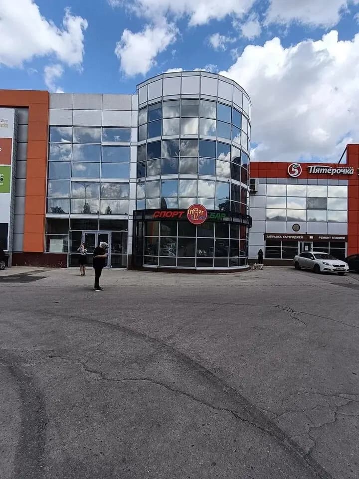 СпортВолна