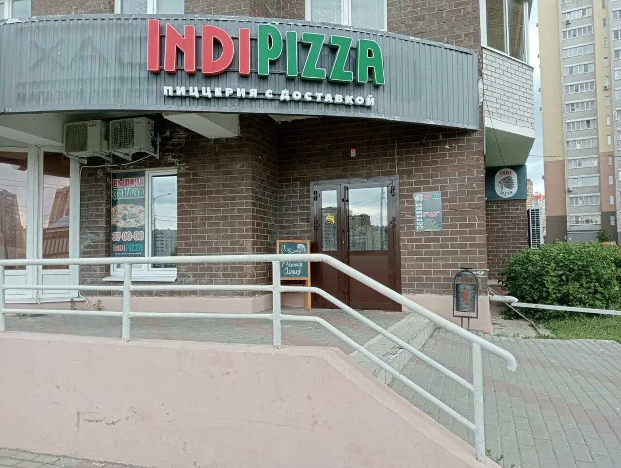 Indipizza