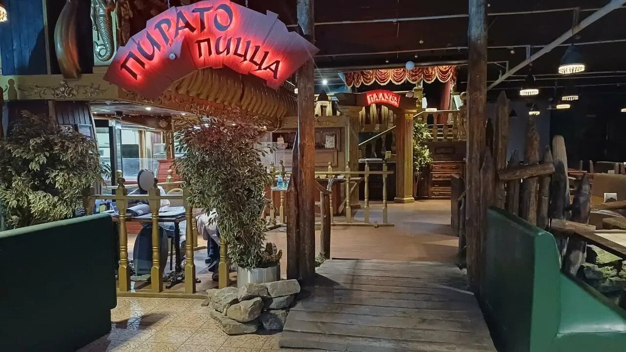 Пирато-пицца