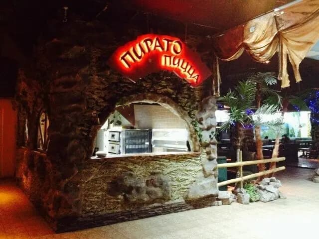 Пирато-пицца