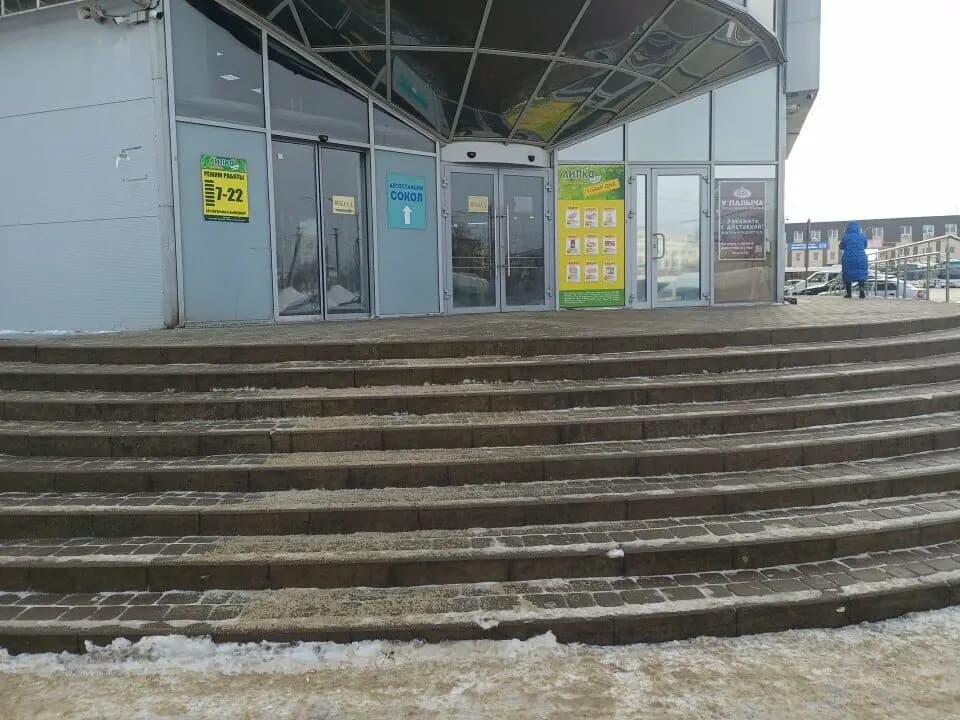 Пирато-пицца