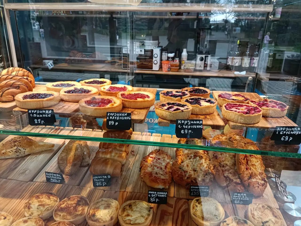 Фëст Бейкери