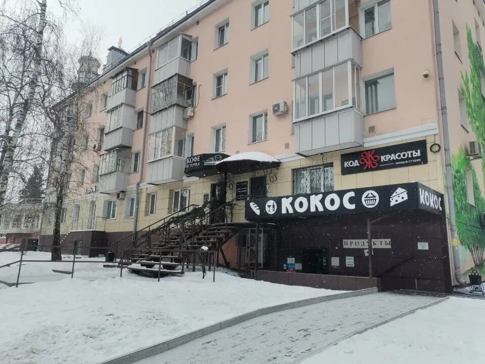 Кофе и точка