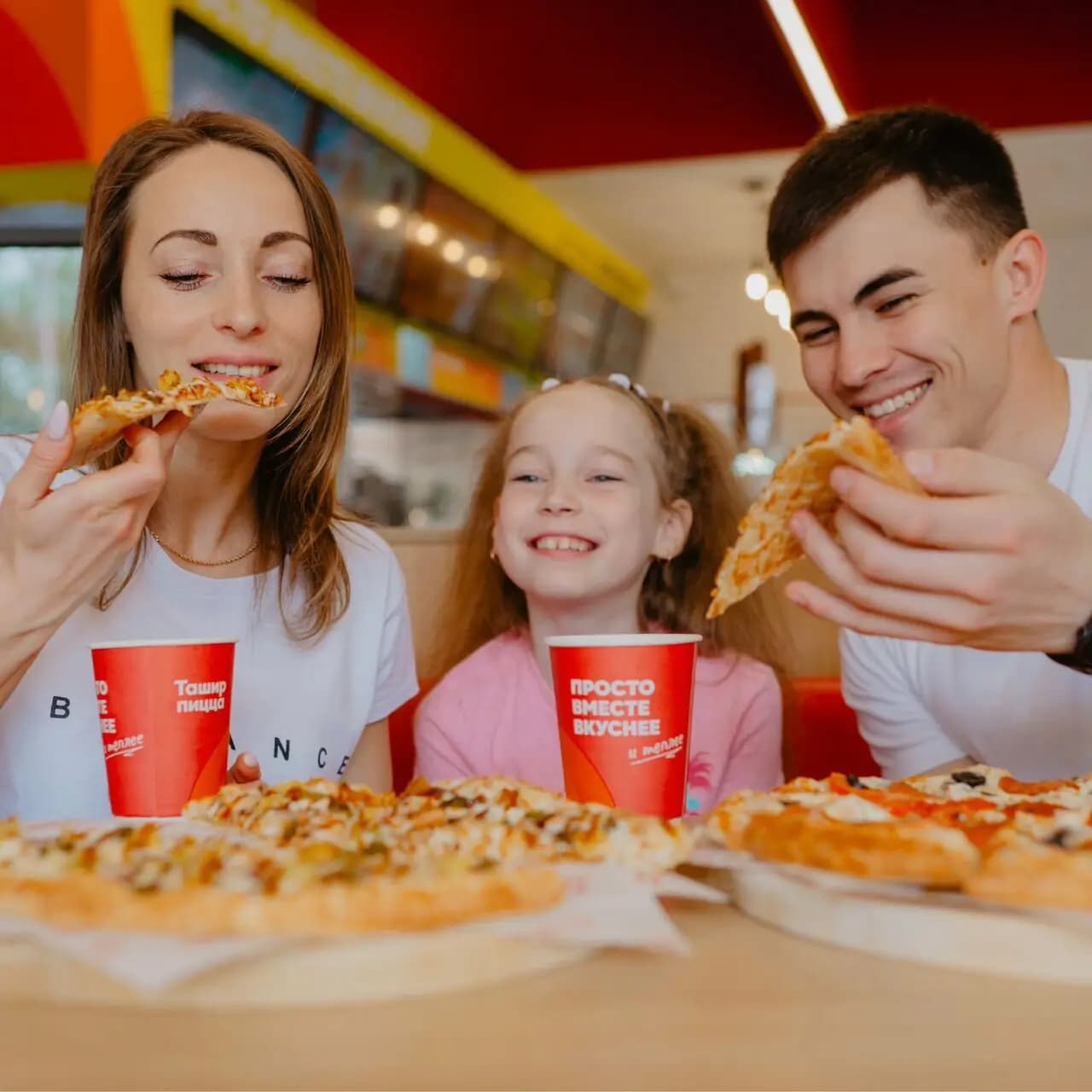 Ташир Пицца